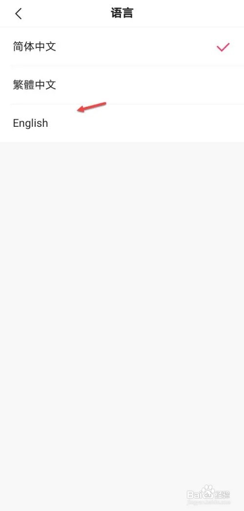 快手如何切换语言