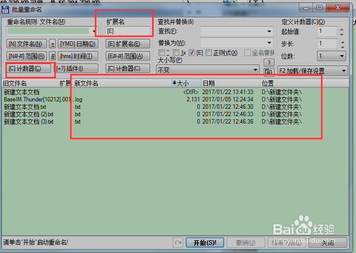 TotalCommander使用指南