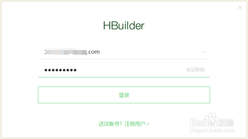 如何用HBuilderX创建uni-app云开发项目同步函数