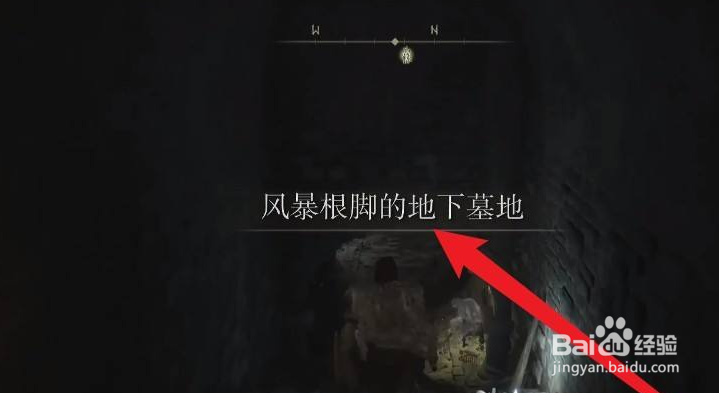 艾尔登法环权贵魔法师骨灰怎么获取