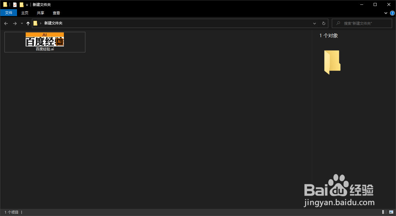 如何利用pdf格式把ai格式转换为cdr？