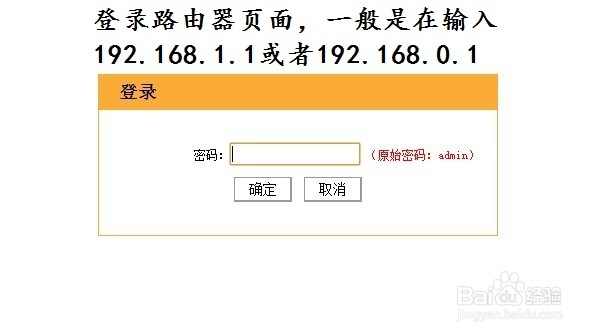 怎样防止别人蹭网