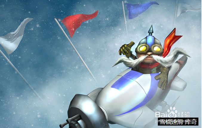 lol新赛季s6英勇投弹手ADC天赋加点 飞机符文