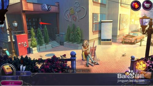 密室逃脱19离奇失踪(剧情版)攻略10进入赌场