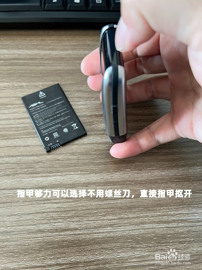 宝马X5、7系...液晶钥匙更换新锂电池教程