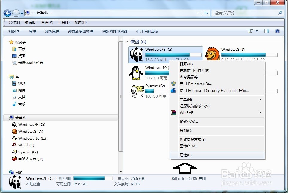 如何处理升级安装系统留下的windows.old文件夹