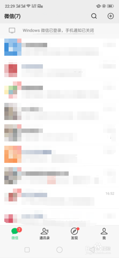 名创优品会员怎么注册