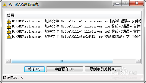 文件如何加密