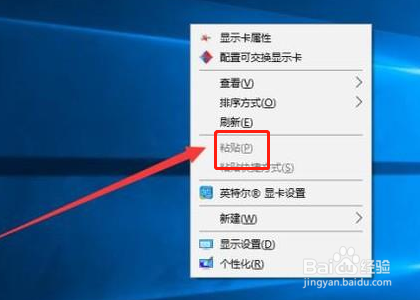 快速粘贴快捷键