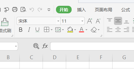 在WPS表格文档中如何开启筛选高级模式