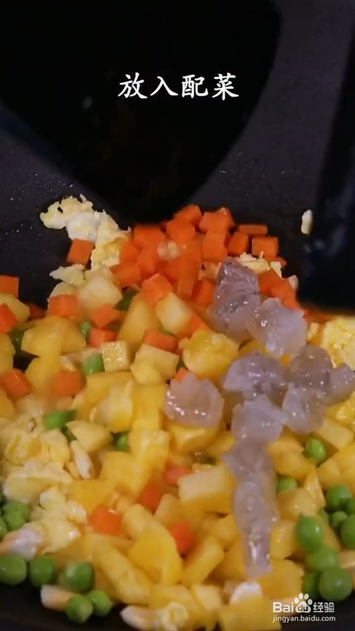 如何做菠萝炒饭才好吃