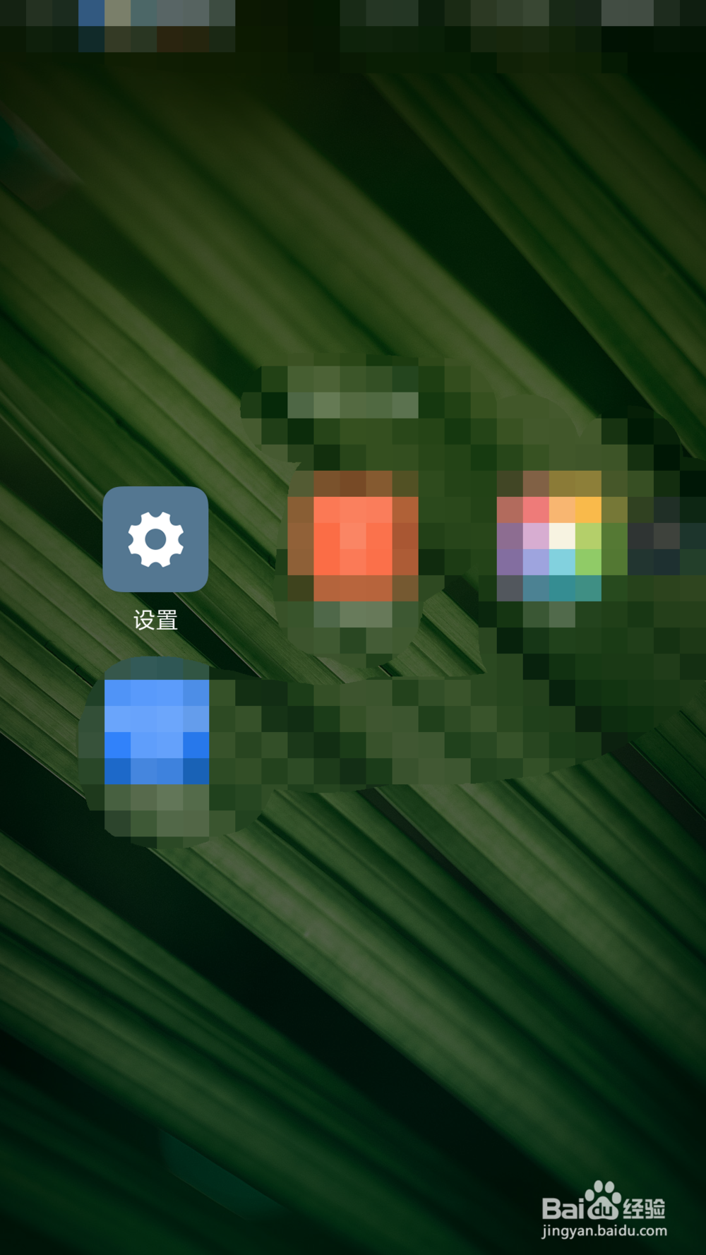 如何改变手机字体大小