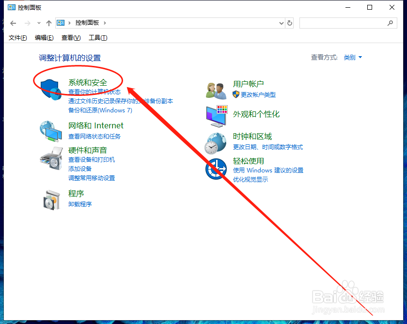 怎么设置笔记本合上盖子外接显示器不黑屏