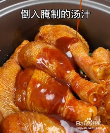 怎样用电饭煲做焗鸡腿好吃
