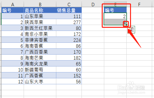 【Excel】批量提取序号为偶数的数据