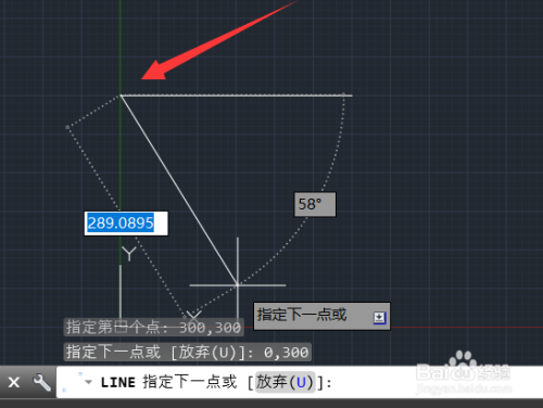 cad怎么输入坐标