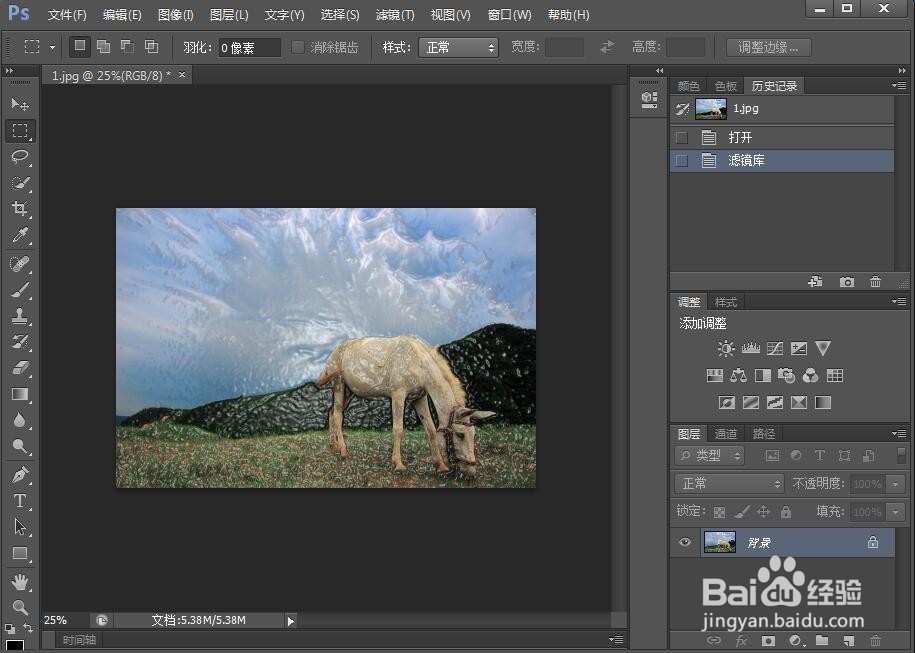 怎样给图片设置塑料包装效果