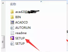 CAD,安装教程,安装