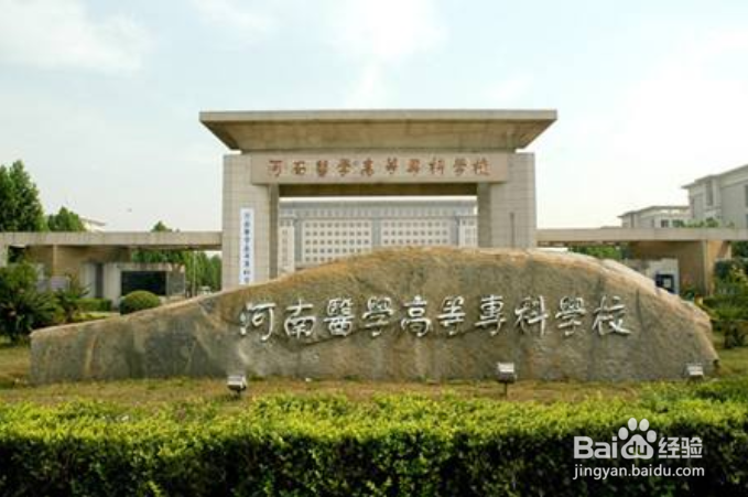 中医执业医师资格证考试条件