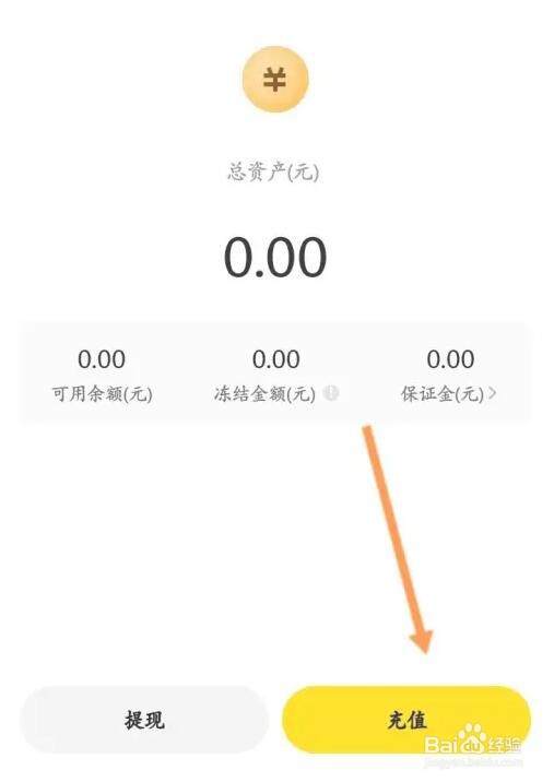 密马游戏交易充值怎么充