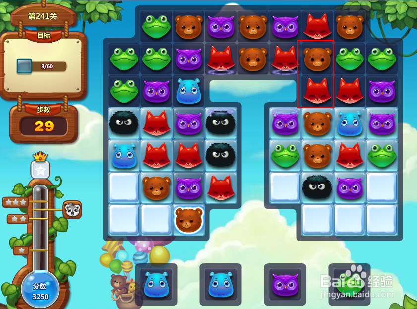 开心消消乐游戏攻略 241关