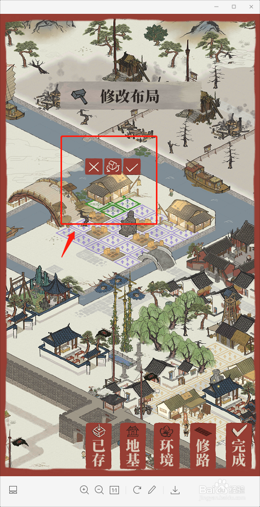 如何让灶神祝福两个餐馆