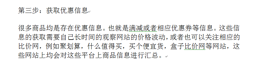百度经验不当词语阻挡了写经验的道路