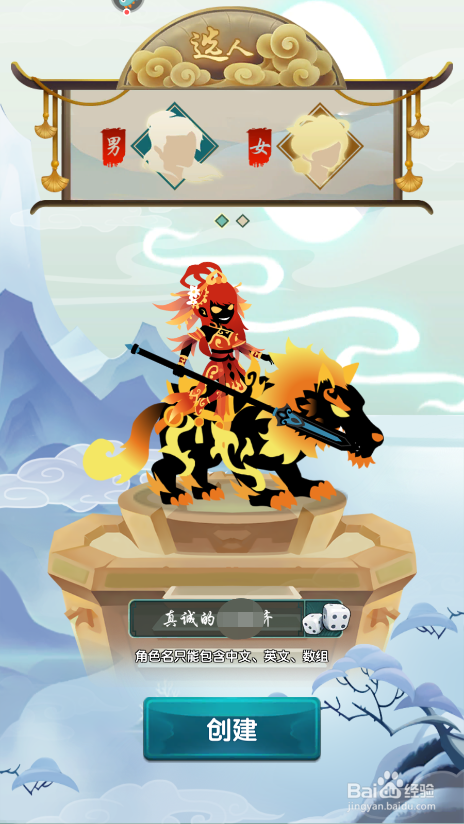 星聚如何更换头像框