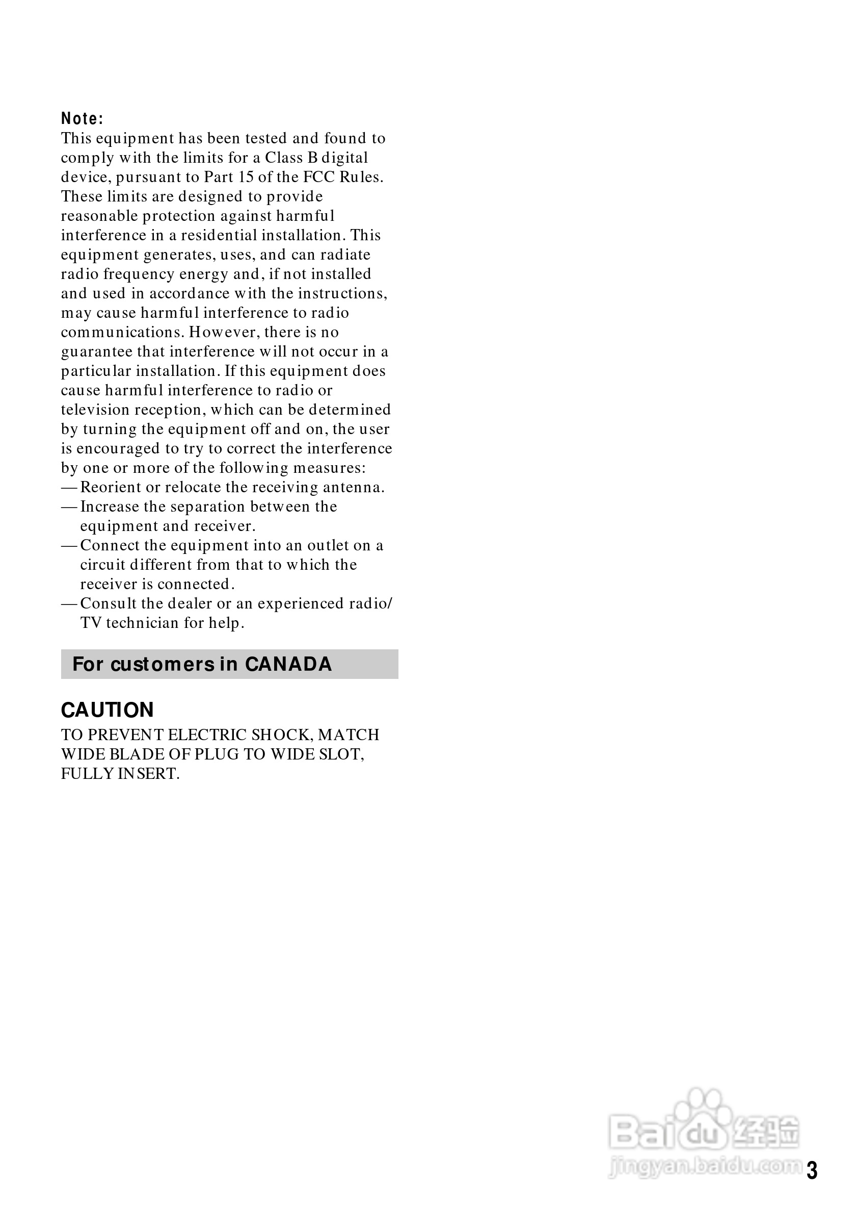 索尼CCD-TR818模拟摄像机说明书:[1]