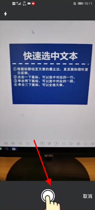 怎样识别图片中的文字