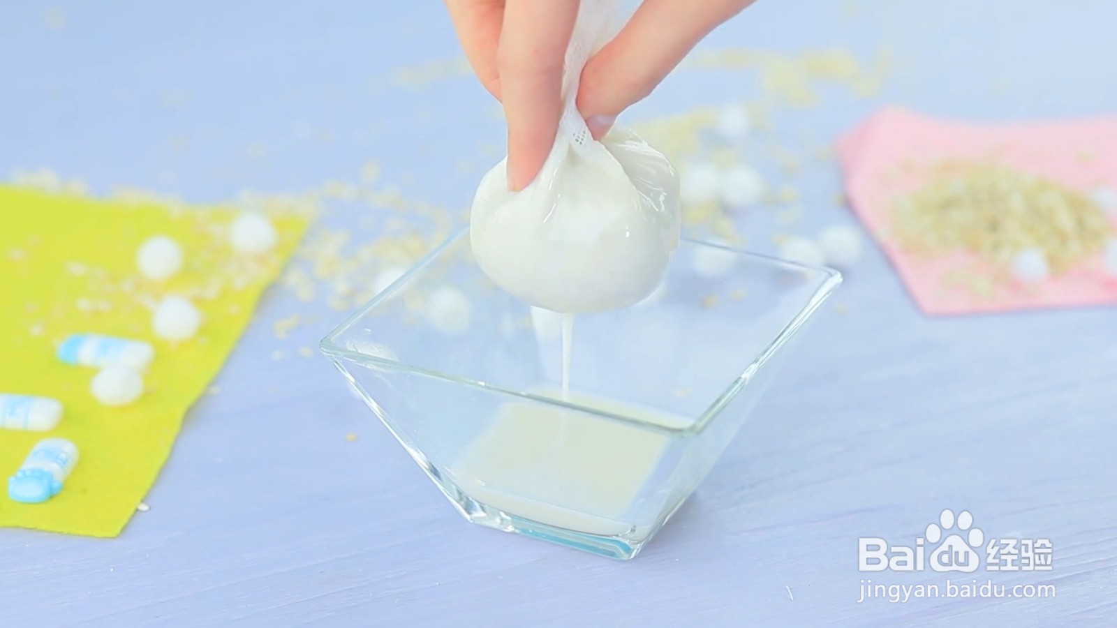 怎么制作燕麦牛奶护肤品？