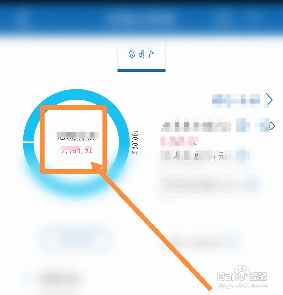 农商银行卡怎么查询余额