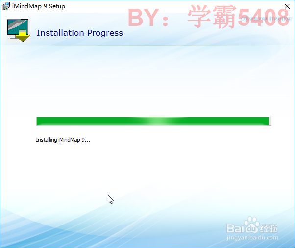 如何安装iMindMap 9