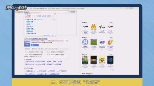 怎么免费免会员在线观看NBA比赛直播视频