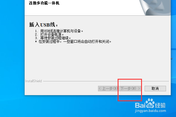 兄弟FAX-2820打印机驱动安装说明