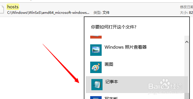 电脑能上网,但是qq却登不上,怎么解