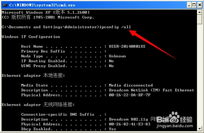 怎么注册legendm2传奇单机服务器