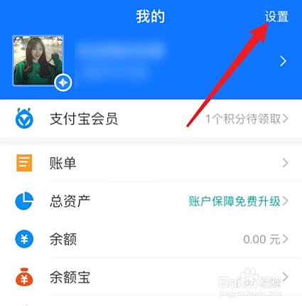 美团外卖会员怎么取消自动续费 百度经验 美团外卖会员怎么取消自动续费 百度经验
