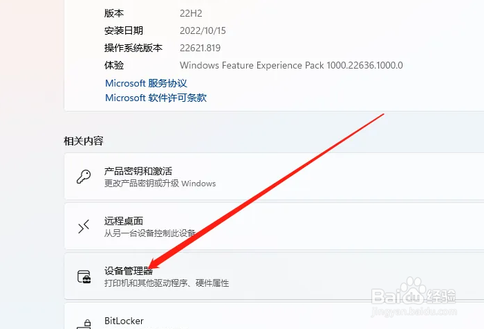 笔记本屏幕闪烁不停怎么回事
