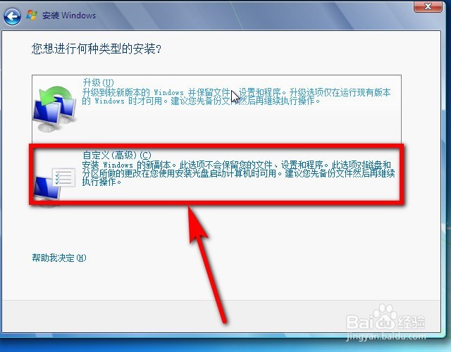 如何用虚拟机VMware安装win10/win7(最详细图解)
