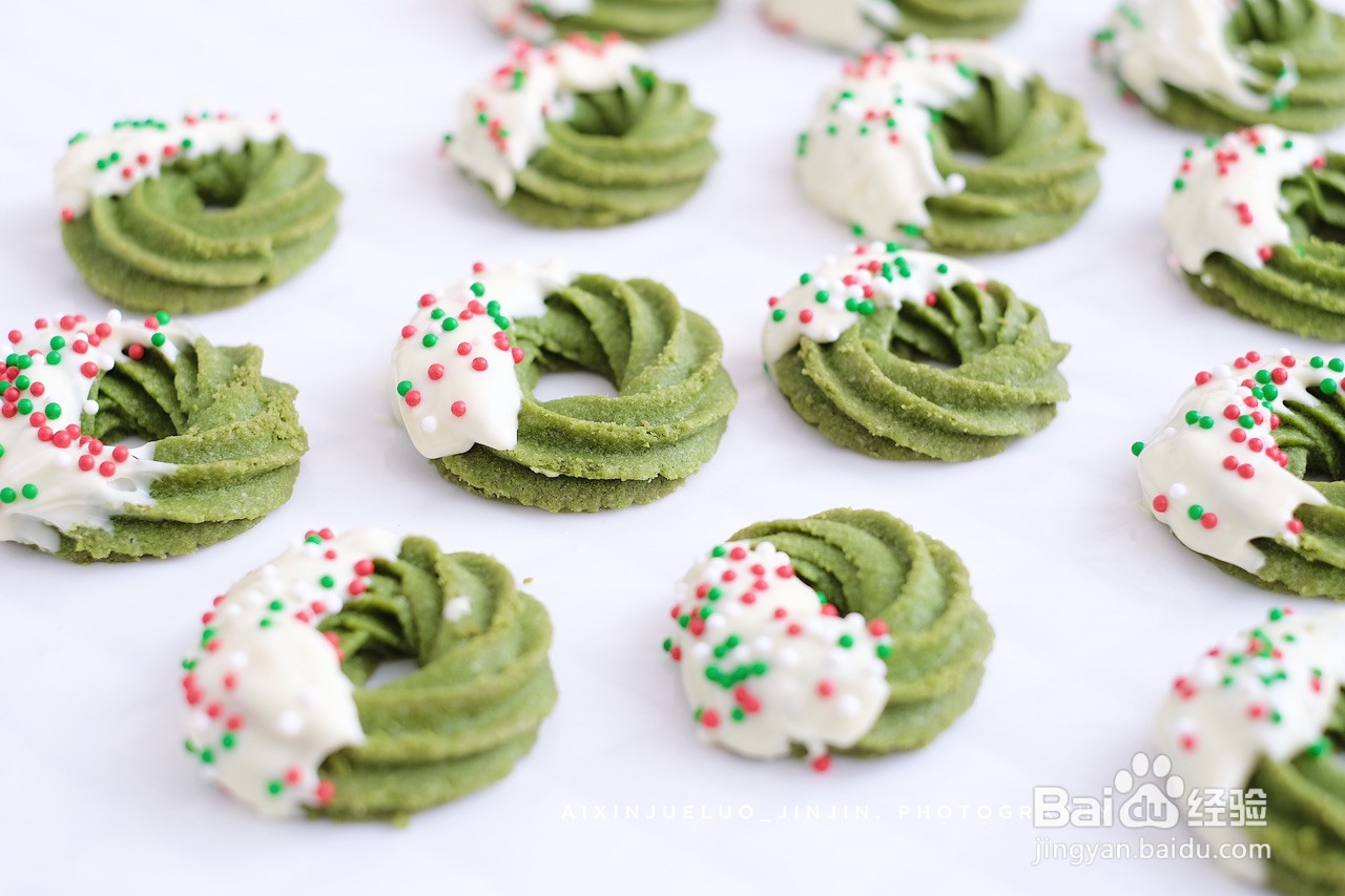 抹茶圣诞花环曲奇的做法