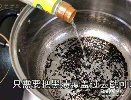 康宁锅底部烧黑怎么清洗