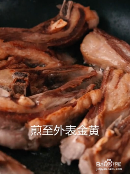 孜然香煎羊排