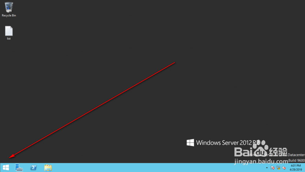 <b>怎样开启Windows Server 2012中的防火墙</b>