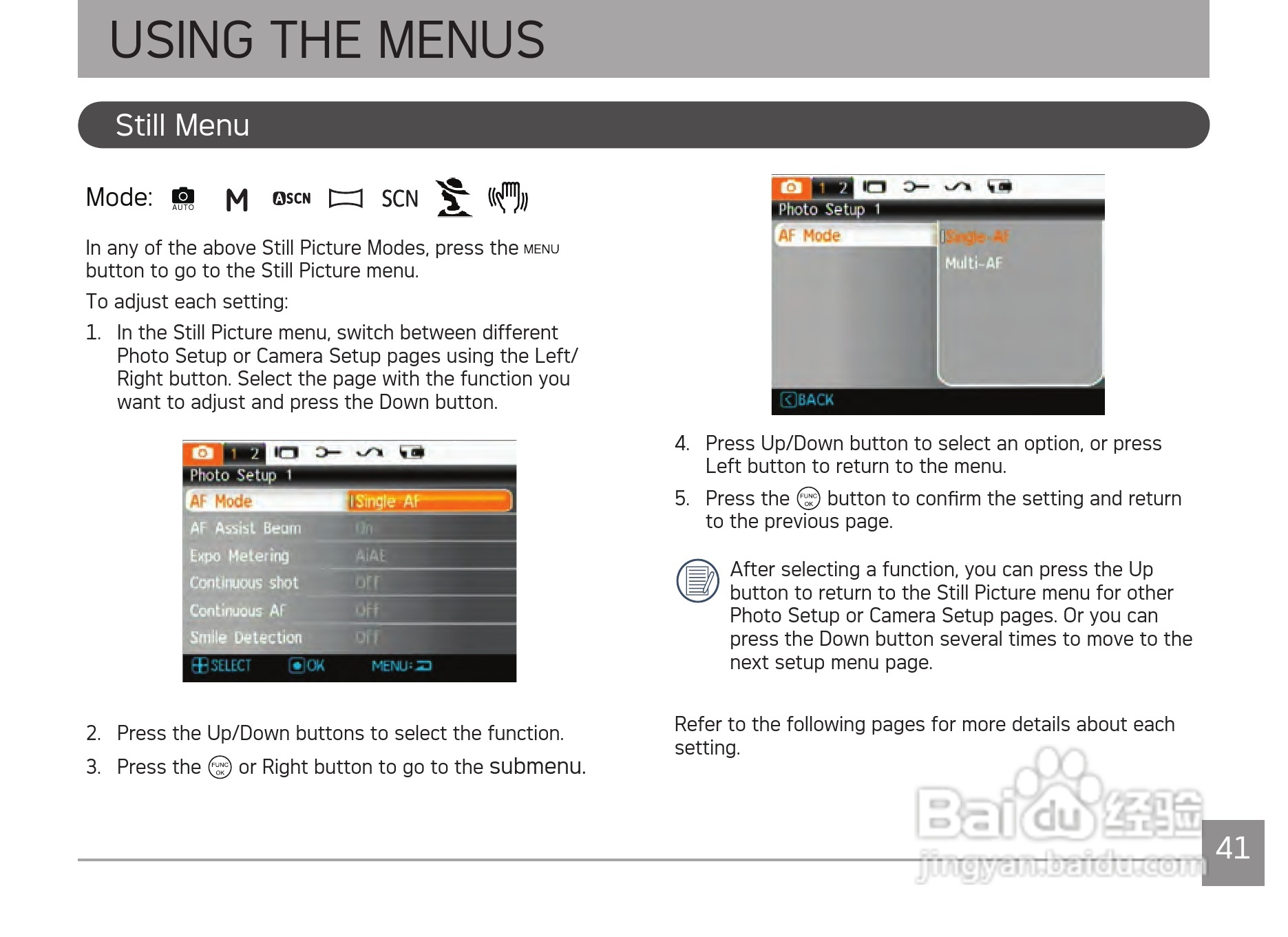 爱克发AgfaPhoto PRECISA 108数码相机使用说明书:[5]
