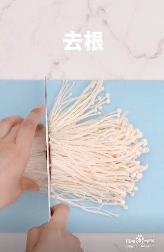 秘制金针菇肥牛