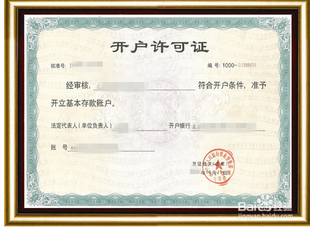 新单位如何办理社保