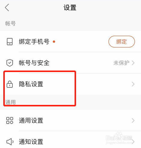 快手极速版怎么隐藏位置信息