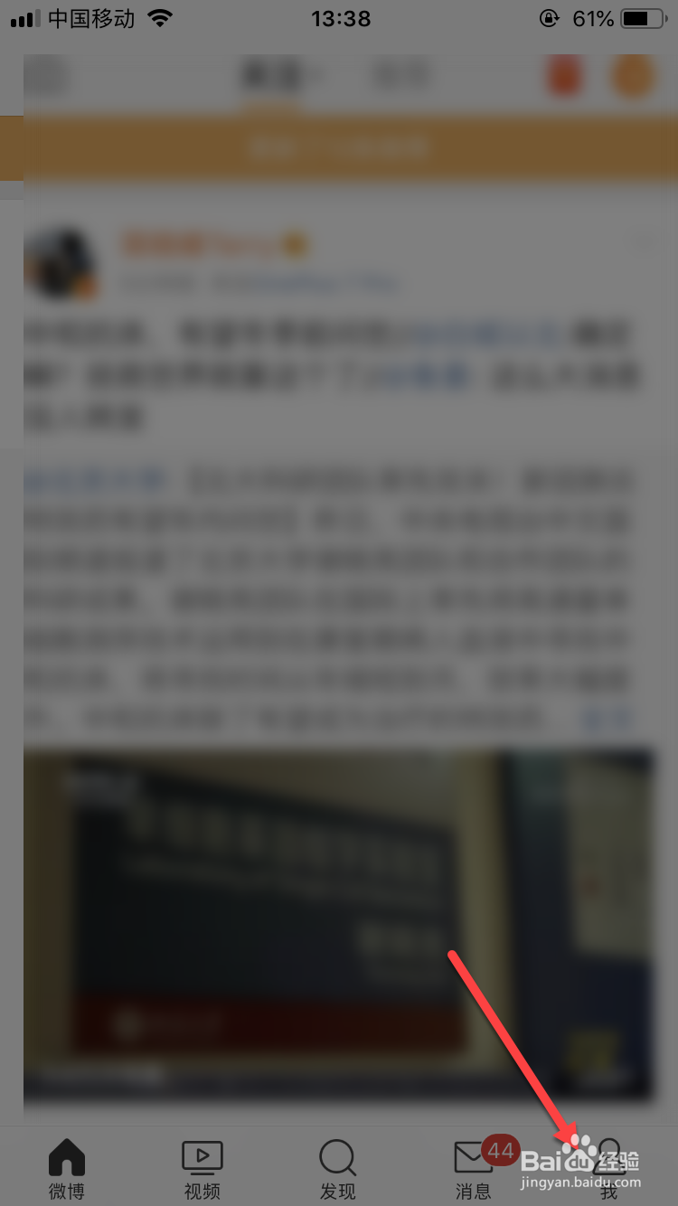 微博评论无法带图怎么办