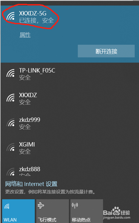 安卓手机投屏到win10电脑
